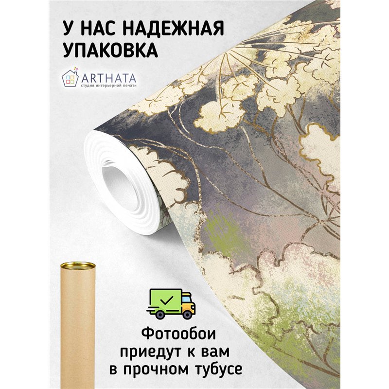 Фотообои для интерьера - 400х270см из 4х полос. Обои для стен, оформление спальни, детской комнаты, кухни, гостинной.