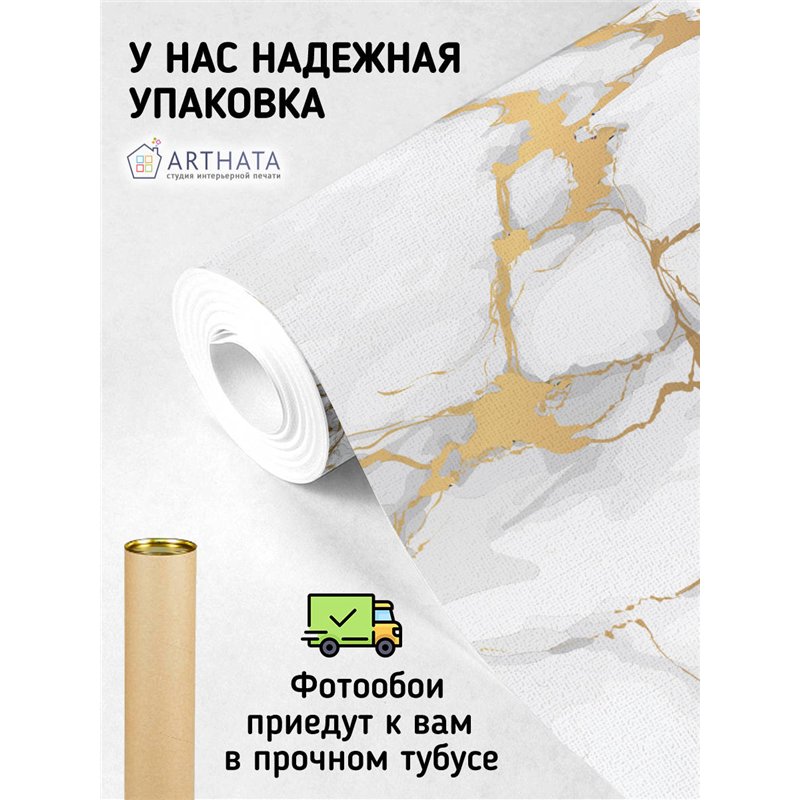 Фотообои для интерьера - 400х270см из 4х полос. Обои для стен, оформление спальни, детской комнаты, кухни, гостинной.