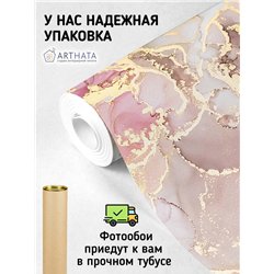Фотообои для интерьера - 200х270см из 2х полос. Обои для стен, оформление спальни, детской комнаты, кухни, гостинной.