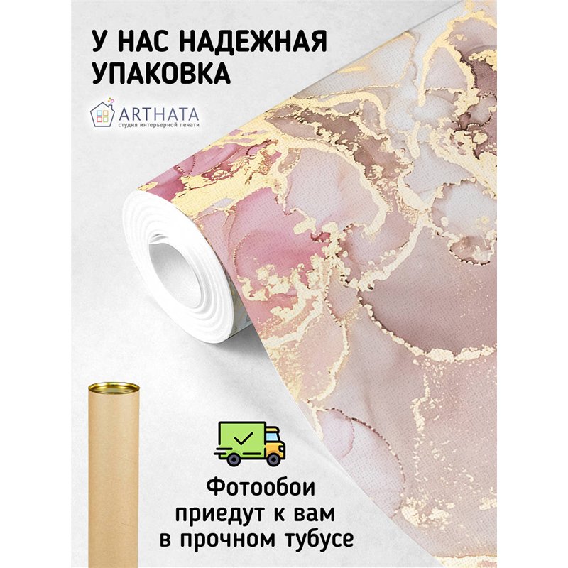 Фотообои для интерьера - 200х270см из 2х полос. Обои для стен, оформление спальни, детской комнаты, кухни, гостинной.