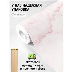 Фотообои для интерьера - 400х270см из 4х полос. Обои для стен, оформление спальни, детской комнаты, кухни, гостинной.