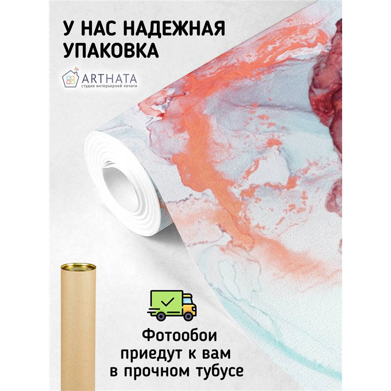 Фотообои для интерьера - 500х270см из 5и полос. Обои для стен, оформление спальни, детской комнаты, кухни, гостинной.
