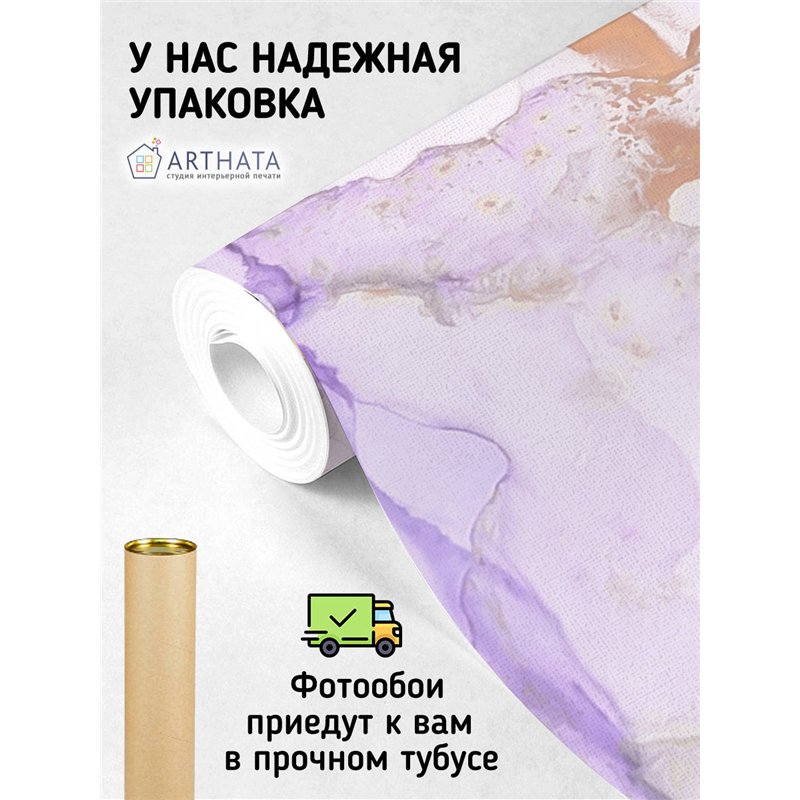 Фотообои для интерьера - 400х270см из 4х полос. Обои для стен, оформление спальни, детской комнаты, кухни, гостинной.