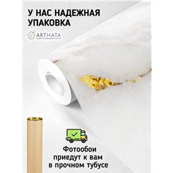 Фотообои для интерьера - 200х270см из 2х полос. Обои для стен, оформление спальни, детской комнаты, кухни, гостинной.