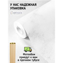 Фотообои для интерьера - 300х270см из 3х полос. Обои для стен, оформление спальни, детской комнаты, кухни, гостинной.