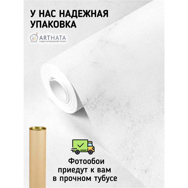 Фотообои для интерьера - 400х270см из 4х полос. Обои для стен, оформление спальни, детской комнаты, кухни, гостинной.