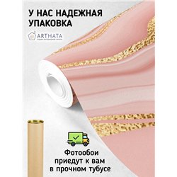 Фотообои для интерьера - 300х270см из 3х полос. Обои для стен, оформление спальни, детской комнаты, кухни, гостинной.