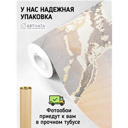 Фотообои для интерьера - 200х270см из 2х полос. Обои для стен, оформление спальни, детской комнаты, кухни, гостинной.