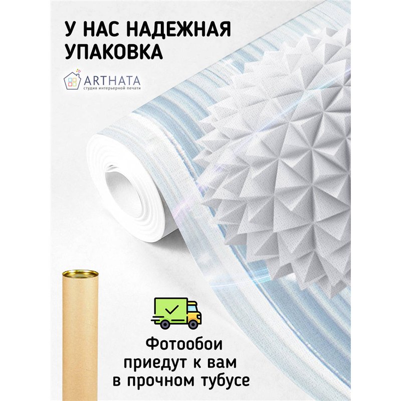 Фотообои для интерьера - 200х270см из 2х полос. Обои для стен, оформление спальни, детской комнаты, кухни, гостинной.