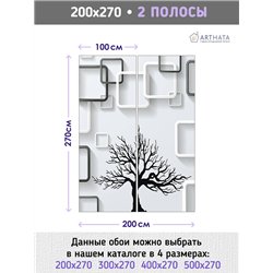 Фотообои для интерьера - 200х270см из 2х полос. Обои для стен, оформление спальни, детской комнаты, кухни, гостинной.