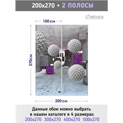 Фотообои 3д геометрические фигуры 200х270 на кухню метровые