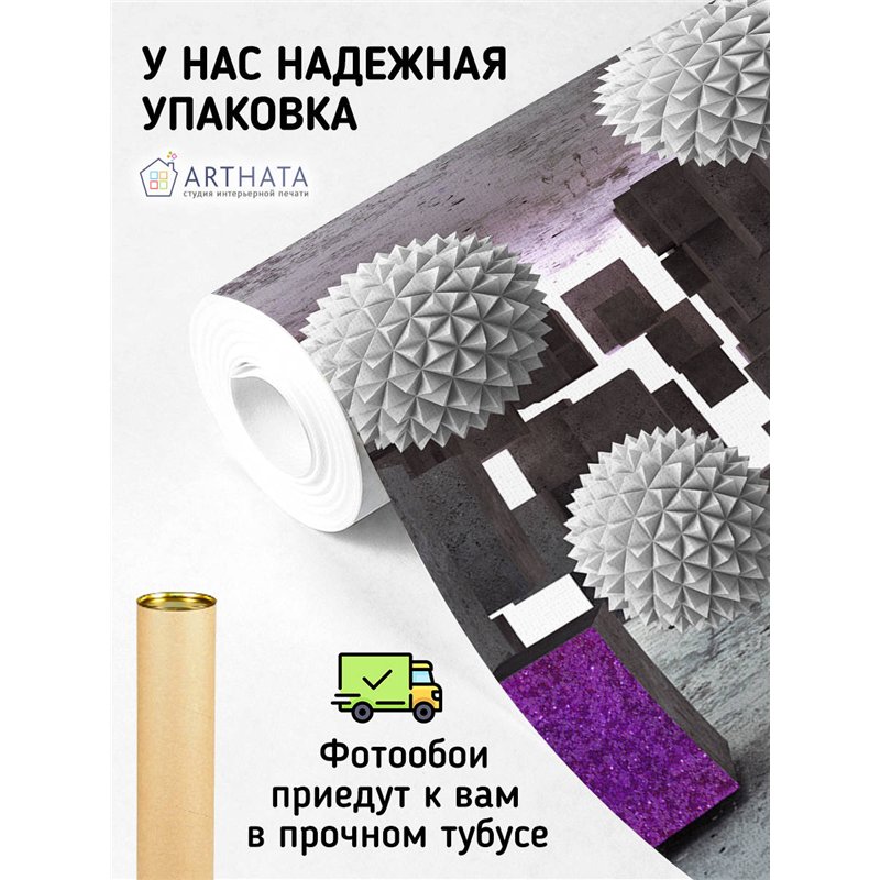 Фотообои 3д геометрические фигуры 200х270 на кухню метровые
