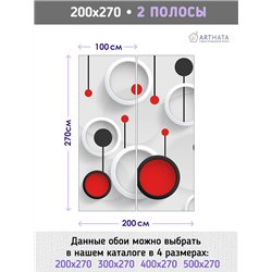 Фотообои для интерьера - 200х270см из 2х полос. Обои для стен, оформление спальни, детской комнаты, кухни, гостинной.
