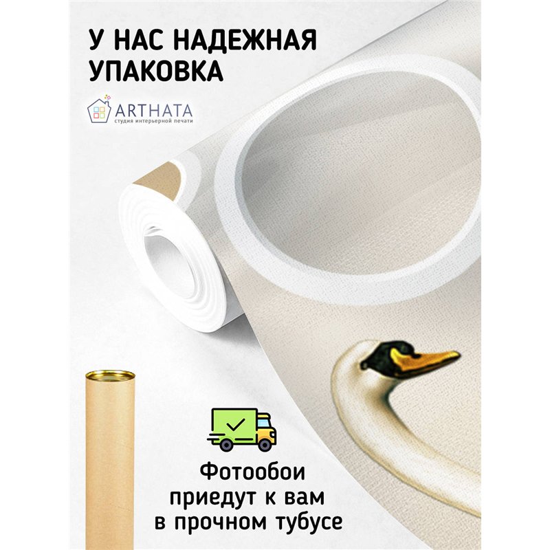 Фотообои для интерьера - 200х270см из 2х полос. Обои для стен, оформление спальни, детской комнаты, кухни, гостинной.