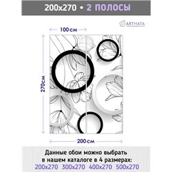 Фотообои для интерьера - 200х270см из 2х полос. Обои для стен, оформление спальни, детской комнаты, кухни, гостинной.