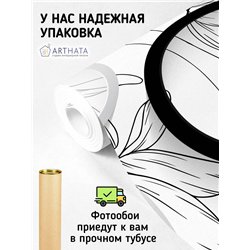 Фотообои для интерьера - 300х270см из 3х полос. Обои для стен, оформление спальни, детской комнаты, кухни, гостинной.