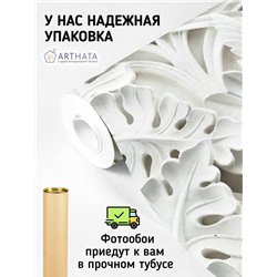 Фотообои для интерьера - 400х270см из 4х полос. Обои для стен, оформление спальни, детской комнаты, кухни, гостинной.