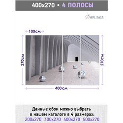 Фотообои для интерьера - 400х270см из 4х полос. Обои для стен, оформление спальни, детской комнаты, кухни, гостинной.