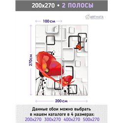 Фотообои для интерьера - 200х270см из 2х полос. Обои для стен, оформление спальни, детской комнаты, кухни, гостинной.