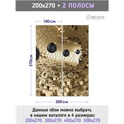 Фотообои для интерьера - 200х270см из 2х полос. Обои для стен, оформление спальни, детской комнаты, кухни, гостинной.