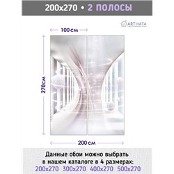 Фотообои для интерьера - 200х270см из 2х полос. Обои для стен, оформление спальни, детской комнаты, кухни, гостинной.