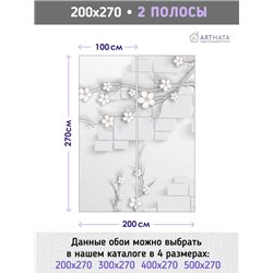 Фотообои для интерьера - 200х270см из 2х полос. Обои для стен, оформление спальни, детской комнаты, кухни, гостинной.