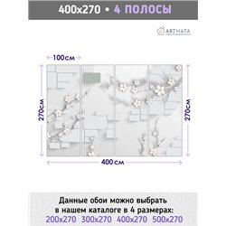 Фотообои для интерьера - 400х270см из 4х полос. Обои для стен, оформление спальни, детской комнаты, кухни, гостинной.