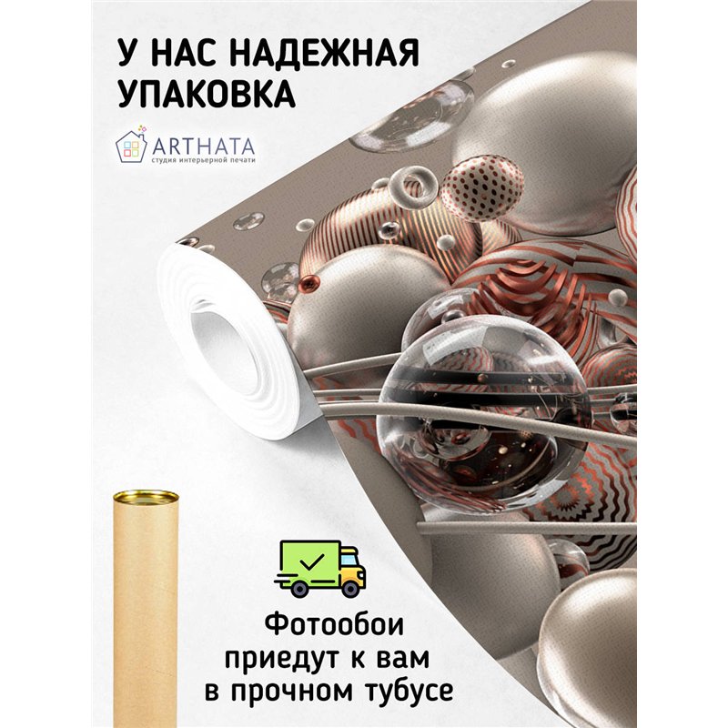 Фотообои для интерьера - 400х270см из 4х полос. Обои для стен, оформление спальни, детской комнаты, кухни, гостинной.