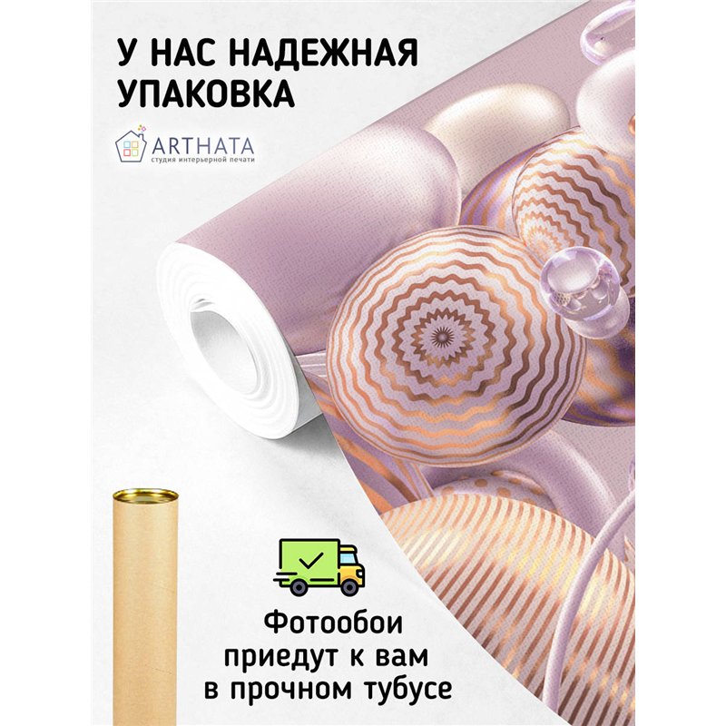 Фотообои для интерьера - 200х270см из 2х полос. Обои для стен, оформление спальни, детской комнаты, кухни, гостинной.