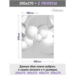 Фотообои для интерьера - 200х270см из 2х полос. Обои для стен, оформление спальни, детской комнаты, кухни, гостинной.