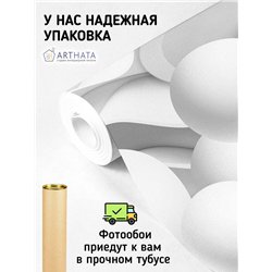 Фотообои для интерьера - 200х270см из 2х полос. Обои для стен, оформление спальни, детской комнаты, кухни, гостинной.