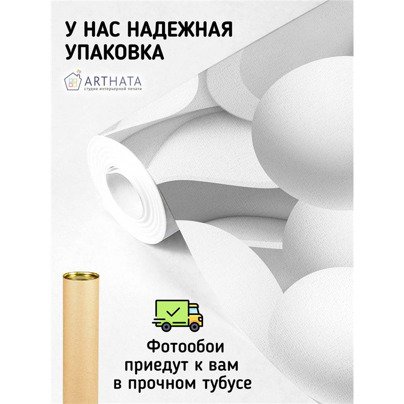 Фотообои для интерьера - 200х270см из 2х полос. Обои для стен, оформление спальни, детской комнаты, кухни, гостинной.