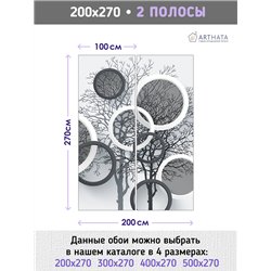 Фотообои для интерьера - 200х270см из 2х полос. Обои для стен, оформление спальни, детской комнаты, кухни, гостинной.