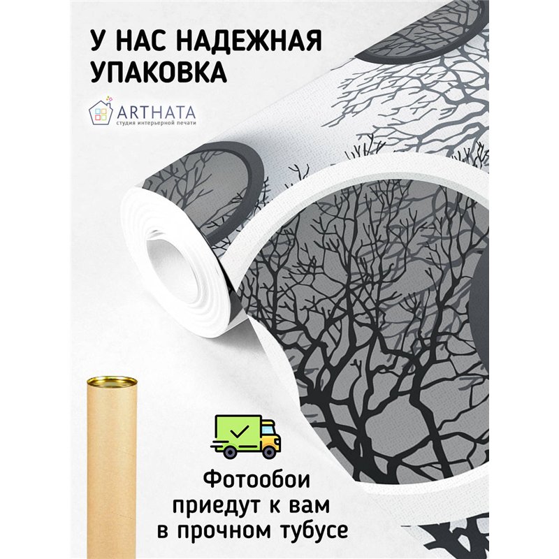 Фотообои для интерьера - 400х270см из 4х полос. Обои для стен, оформление спальни, детской комнаты, кухни, гостинной.