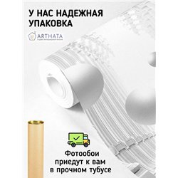 Фотообои для интерьера - 400х270см из 4х полос. Обои для стен, оформление спальни, детской комнаты, кухни, гостинной.