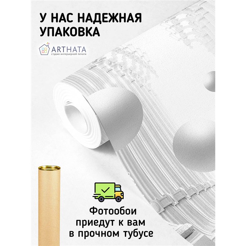 Фотообои для интерьера - 400х270см из 4х полос. Обои для стен, оформление спальни, детской комнаты, кухни, гостинной.