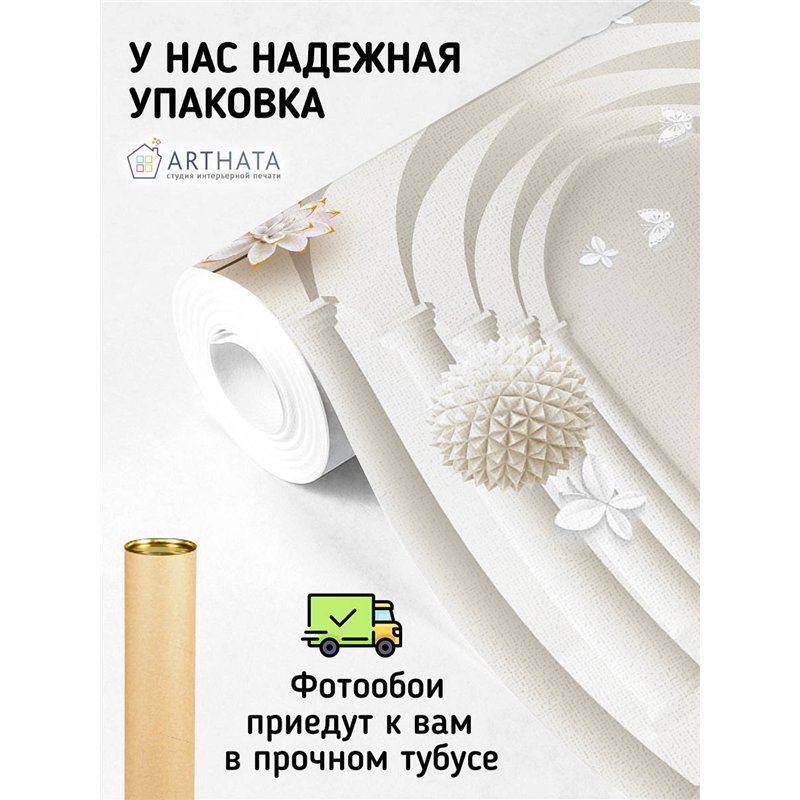 Фотообои для интерьера - 500х270см из 5и полос. Обои для стен, оформление спальни, детской комнаты, кухни, гостинной.