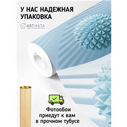 Фотообои для интерьера - 300х270см из 3х полос. Обои для стен, оформление спальни, детской комнаты, кухни, гостинной.