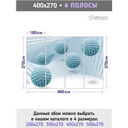 Фотообои для интерьера - 400х270см из 4х полос. Обои для стен, оформление спальни, детской комнаты, кухни, гостинной.