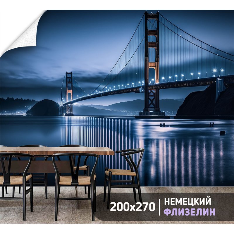 Фотообои для интерьера - 200х270см из 2х полос. Обои для стен, оформление спальни, детской комнаты, кухни, гостинной.