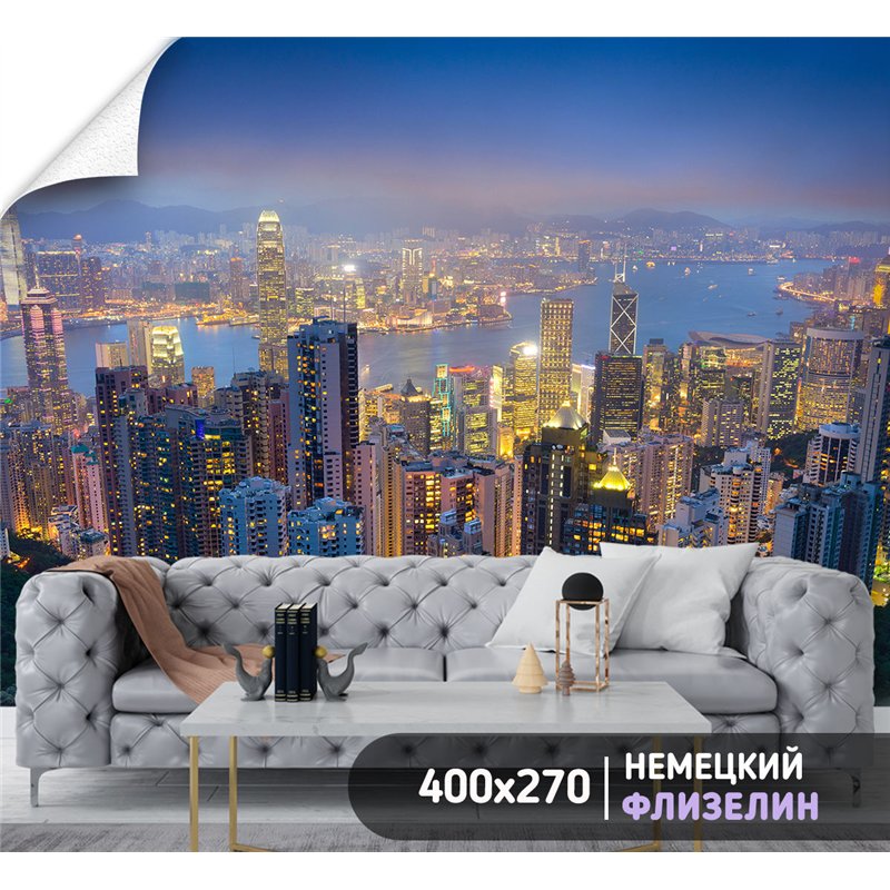 Фотообои для зала Город ночью 400 для оформления стен в коридоре