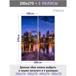 Фотообои для спальни ночной город 200 флизелиновые с виниловым покрытием