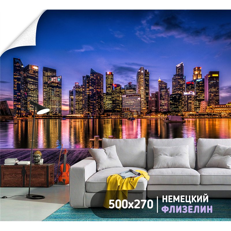 Фотообои для спальни ночной город 500 интерьерные