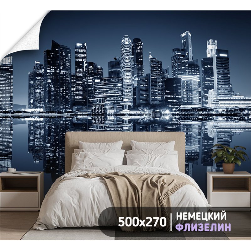 Фотообои для спальни ночной город небоскреб 500х270 см интерьерные