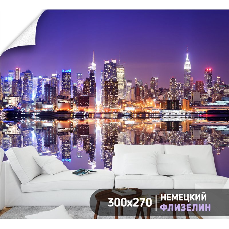 Фотообои для кухни ночной город 300х270 см интерьерные