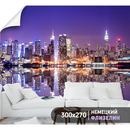 Фотообои для кухни ночной город 300х270 см интерьерные