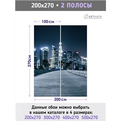 Фотообои в гостиную ночной город и мост 200х270 см флизелиновые с виниловым покрытием
