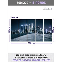 Фотообои в гостиную ночной город и мост 500х270 см интерьерные