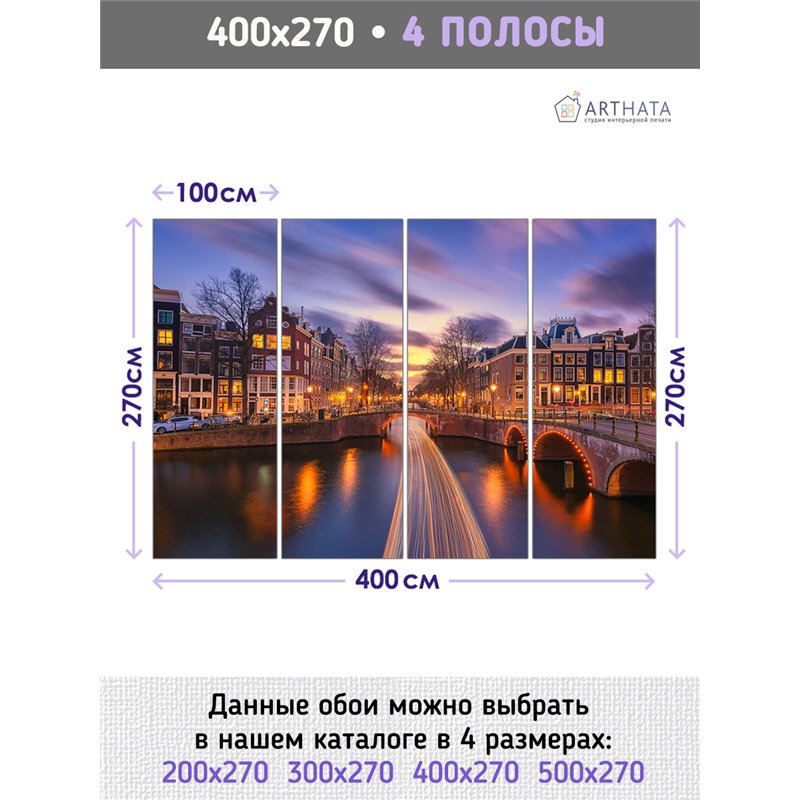 Фотообои в коридор ночной мост 400х270 см флизелиновые с виниловым покрытием