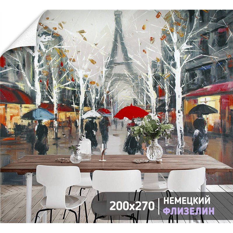 Фотообои Париж арт 200х270 см для декорирования стен в зале